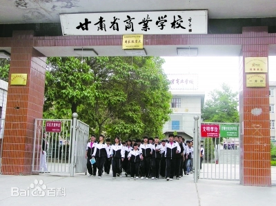 学校大门