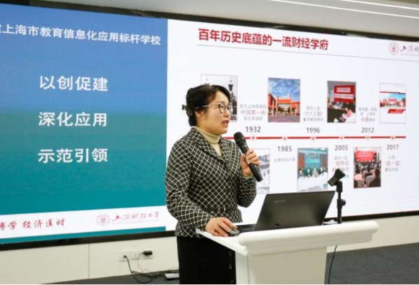 学校入选第三批“上海市教育信息化应用标杆学校”