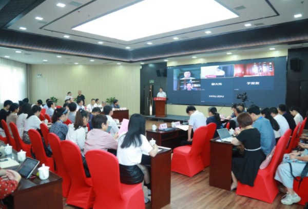 第八届教育质量与评价高层论坛在湖南大学举行