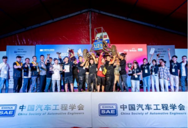 武汉理工大学在2021年中国汽车工程学会巴哈大赛中荣获冠亚军