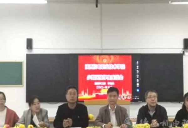 我院召开少数民族学生座谈会