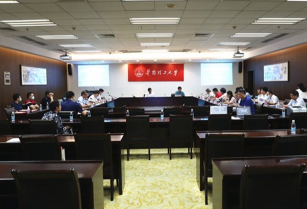 广东省现代土木工程技术重点实验室召开第一届学术委员会第一次会议