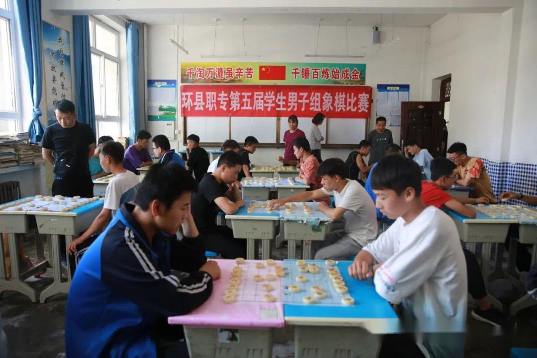 象棋大赛