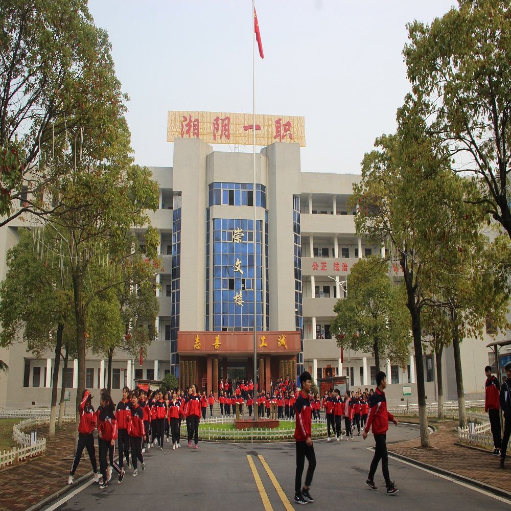 学校建筑