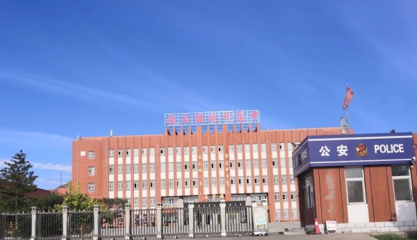 赤峰市新惠现代职业学校怎么样