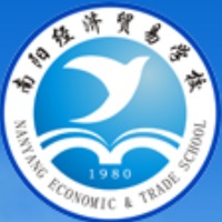 南阳经济贸易学校