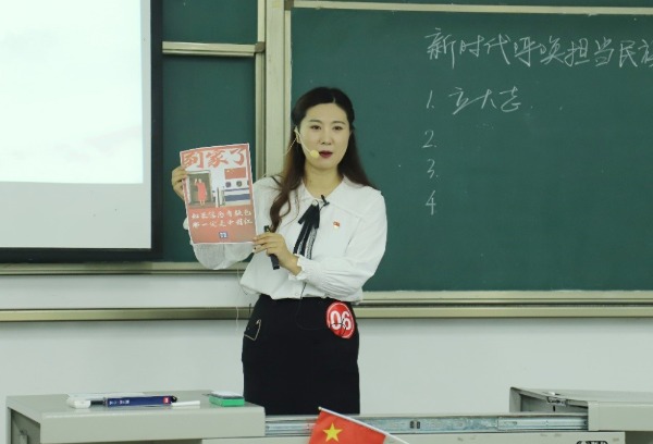 华新学院成功举办第三届青年教师教学竞赛