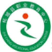 柘城县职业教育中心