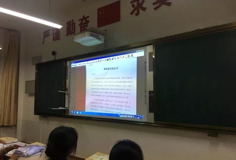 学生上课