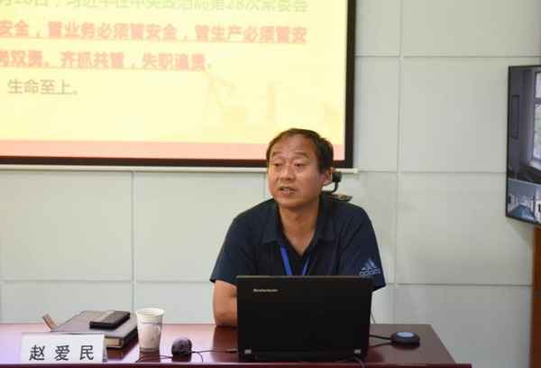 天津石油职院组织开展新《安全生产法》学习宣贯