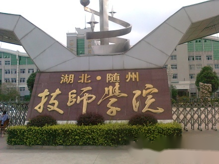 学校大门