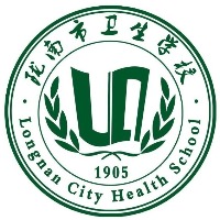 陇南市卫生学校