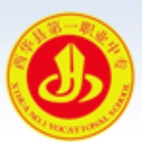 西华县第一职业中等专业学校