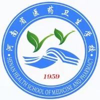 河南省医药卫生学校