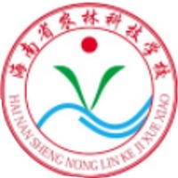 海南省农林科技学校