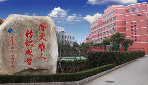 学校石刻