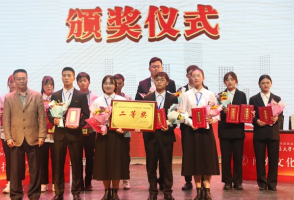 我院学生在四川省大学生国家安全知识竞赛川东北片区决赛中获奖