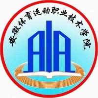 安徽省体育运动学校