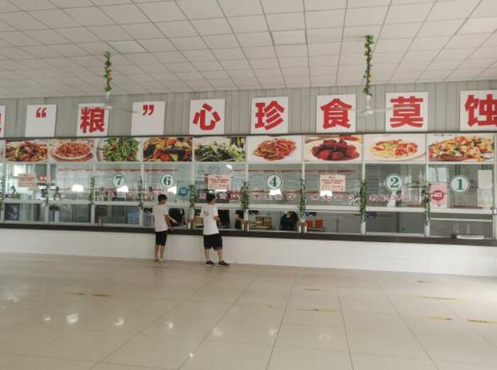 食堂