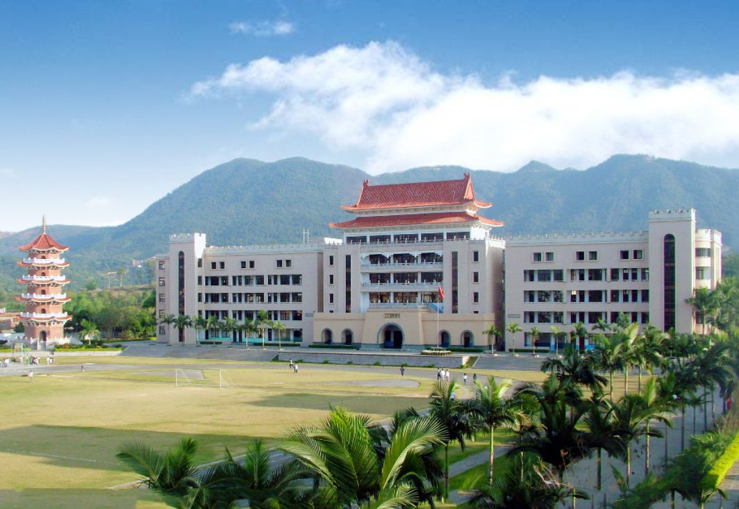 泉州师范学院