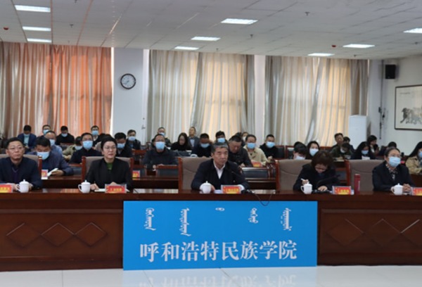 我院承办的第十届中国人类学民族学中青年学者高级研修班举行开班仪式