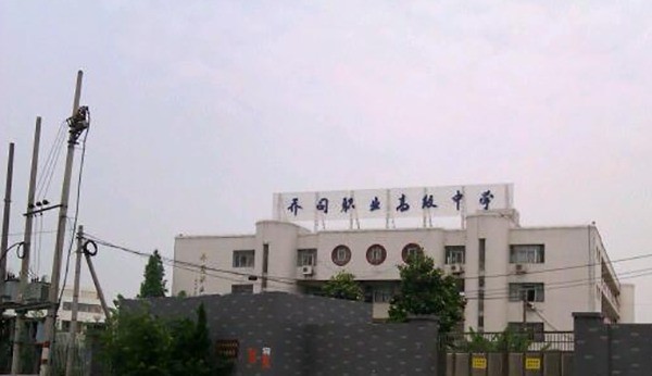 杭州市乔司职业高级中学地址在哪里