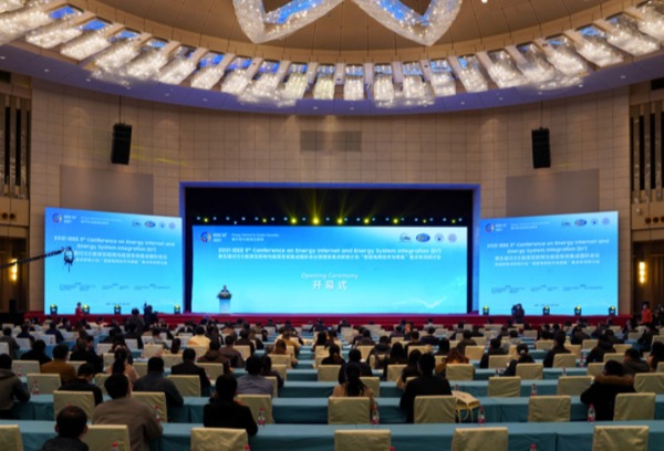 我院参与主办的第五届IEEE能源互联网与能源系统集成国际会议在太原召开