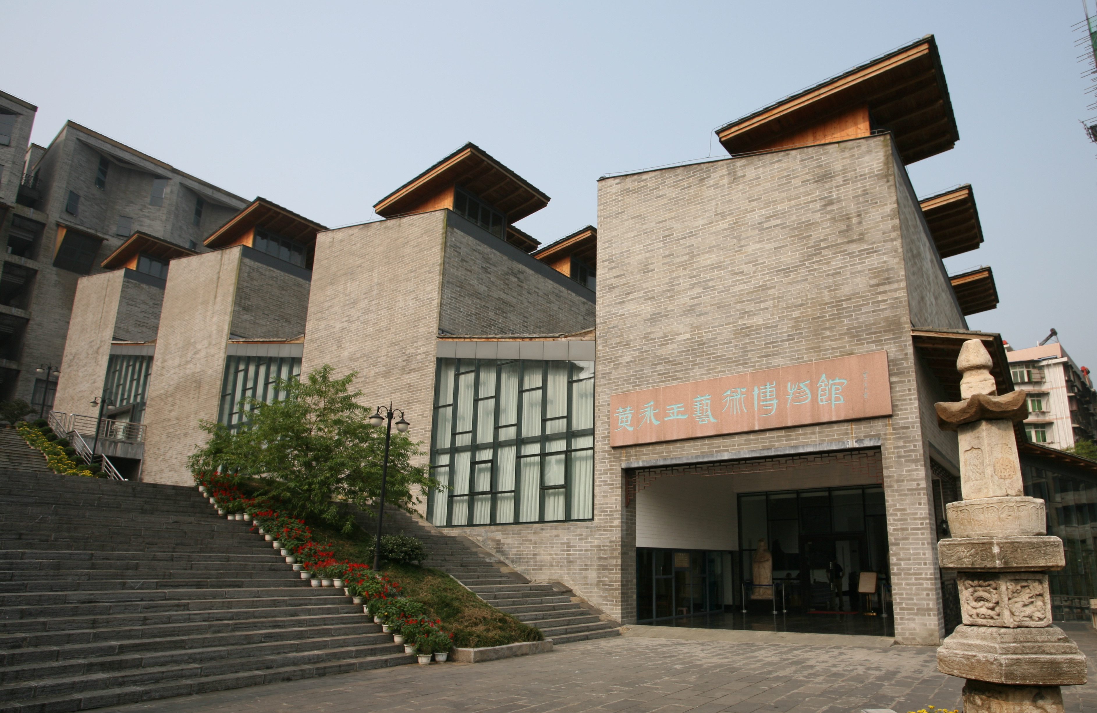 黄永玉艺术博物馆