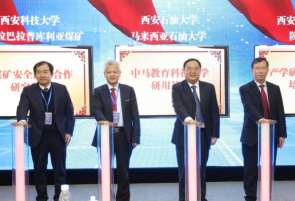 [国际交流]校长李天太出席2021丝绸之路国际产学研用合作会议开幕式