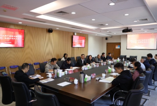 上海二工大资产经营有限公司第一届董事会、监事会成立大会举行