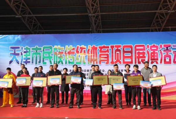 我院被授予天津市少数民族传统体育项目训练基地