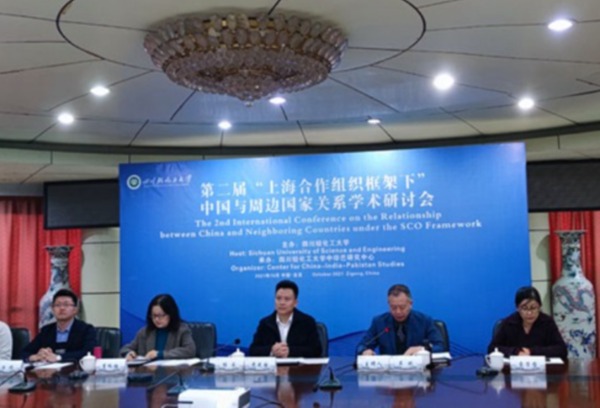 我院参加第二届“上海合作组织框架下”中国与周边国家关系学术研讨会