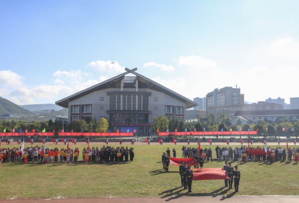 2021年云南民族大学运动会举行