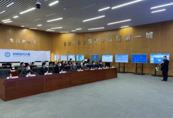 龚建立带队赴杭州城市大脑运营指挥中心调研数字化改革
