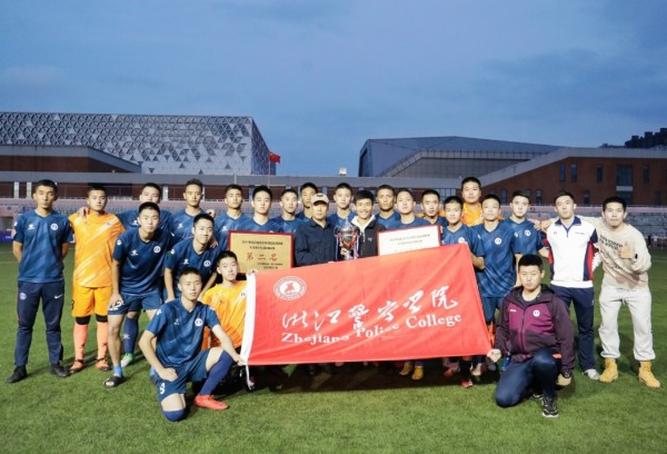 我院足球队在2021年浙江省青少年校园足球联赛大学男子校园B组比赛中获亚军