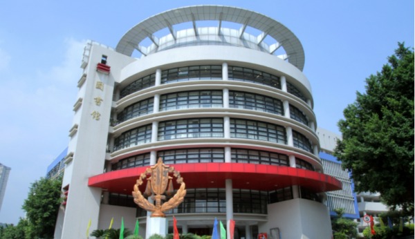 广西警察学院图书馆图片