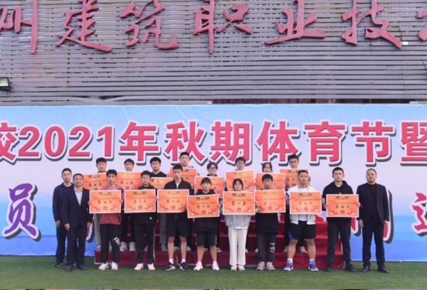 泸县建校举行第二十七届田径运动会闭幕式