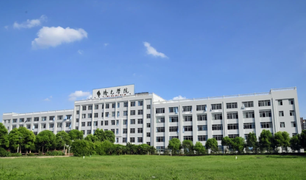 上海济光技术学校图片