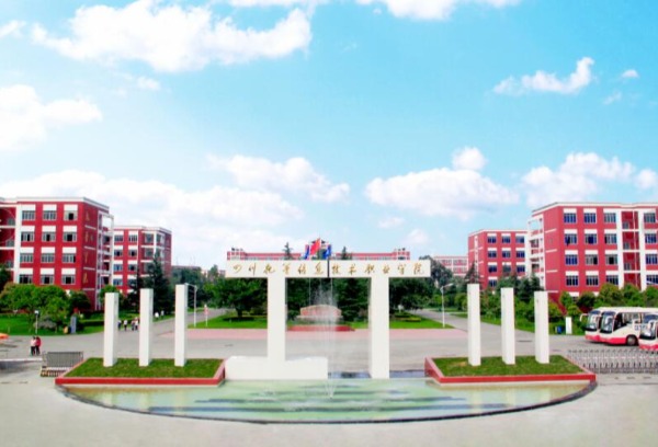 权威发布 | 四川托普信息技术职业学院2022年招生章程