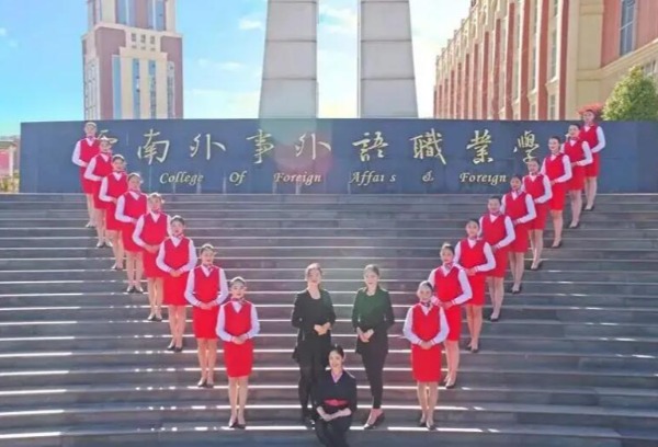 云南外事外语职业学院2022年云南省单独考试招生章程