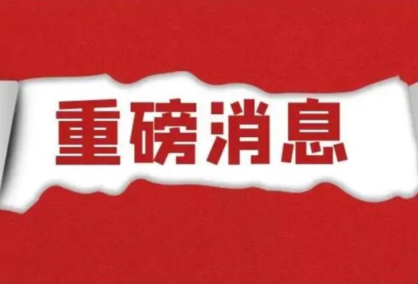 辽宁沈阳2022年中考取消体育等科目考试（考查）