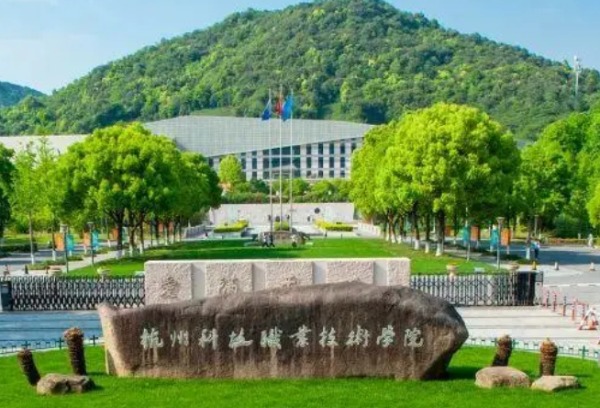 杭州科技职业技术学院2021年高职扩招招生章程