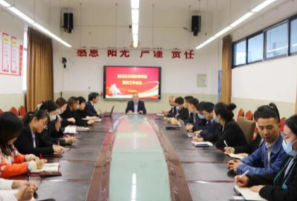 四川五月花技师学院召开2022年宣传工作会议！