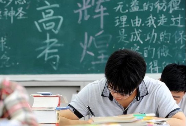浙江省：2022年高考志愿怎么填？