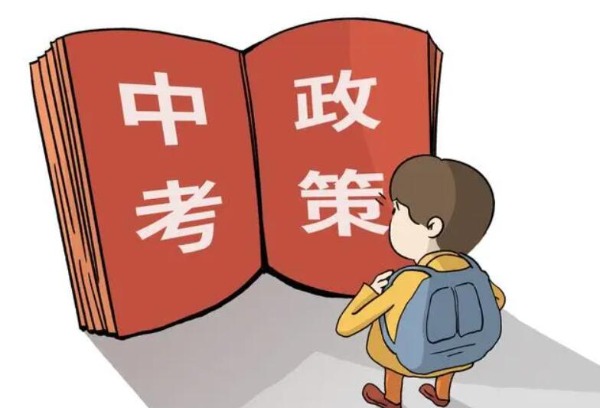 白水县召开2022年中考成绩发布暨高中招生工作安排会
