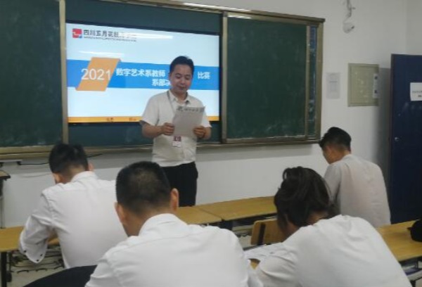 【教师风采】王海华：力争做一个学生喜欢、家长满意、教育上称职的优秀教师