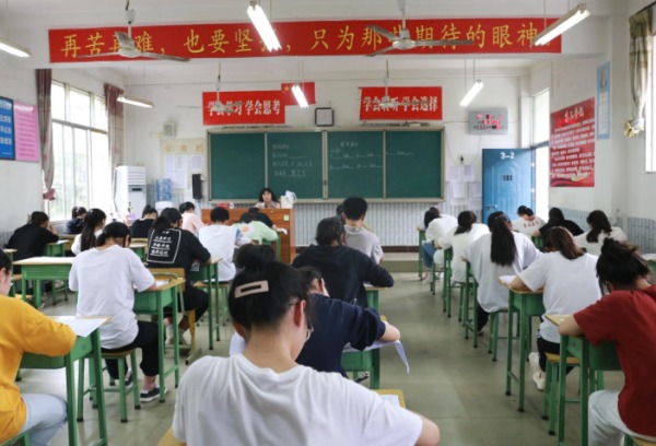 重庆：2022—2023学年度第一学期合格考报名截止到10月28日