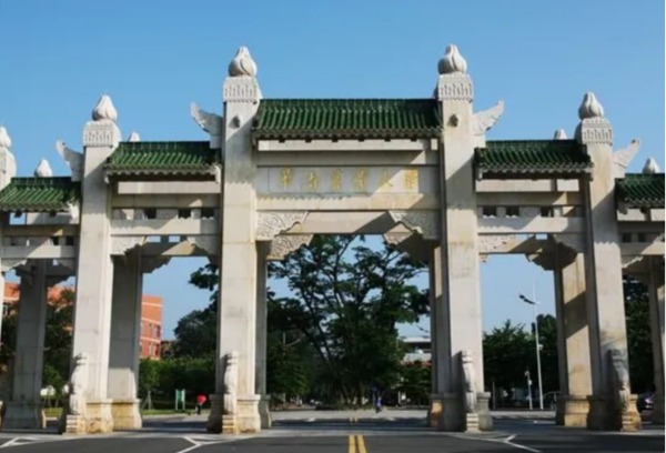 华南农业大学2022年夏季高考招生章程