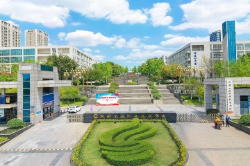 成都市工业职业技术学校