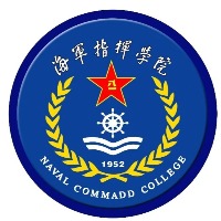 中国人民解放军海军指挥学院